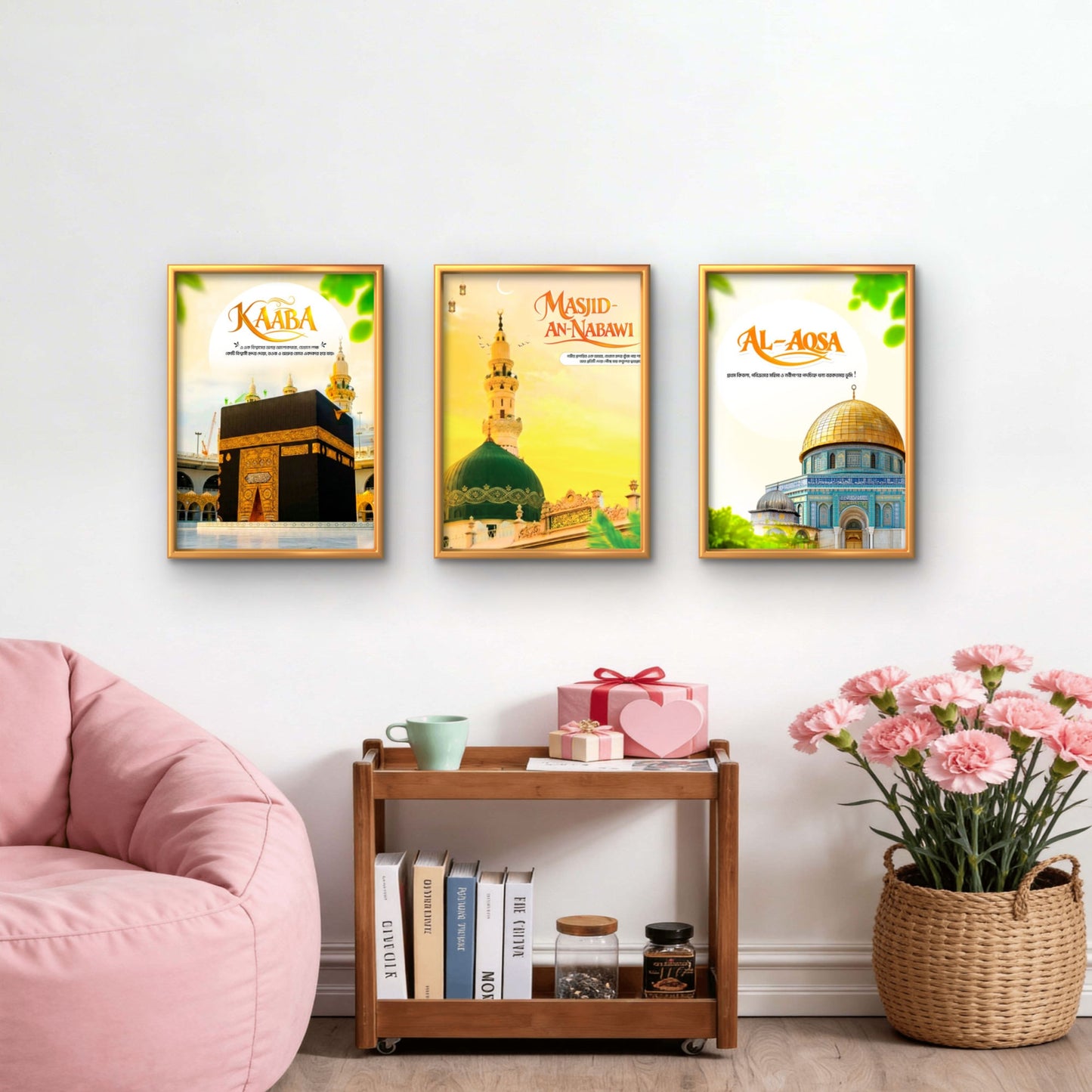 কাবা, মসজিদে নববী এবং মসজিদে আকসা কম্বো